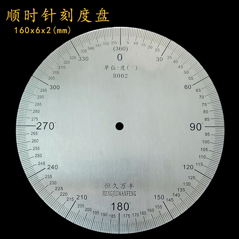 160x6x2mm ダイヤルスケール識別ダイヤル度目盛り付き - Tasmota のレビューと価格