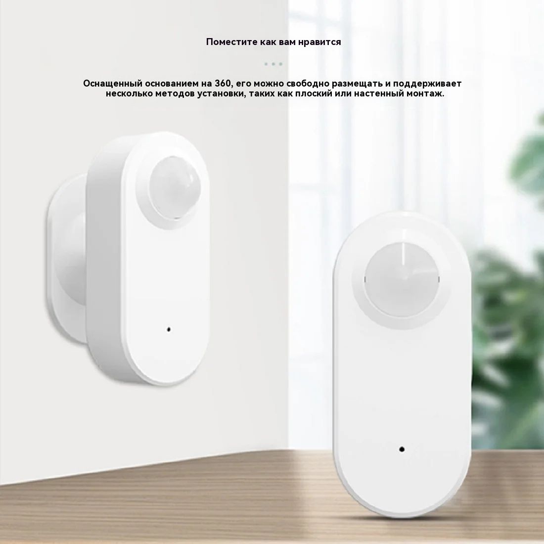 Tuya WiFi ヒューマン PIR モーションセンサー  - Home Assistant Tuya のレビューと価格